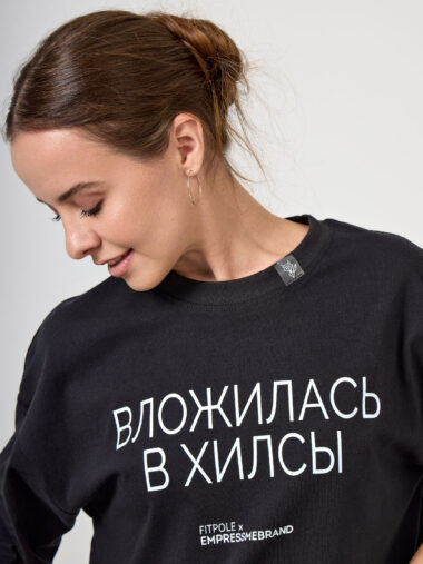 “Invested in Heels” T-Shirt, Black